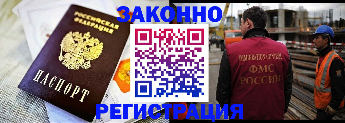 пропишу в квартире в Северске