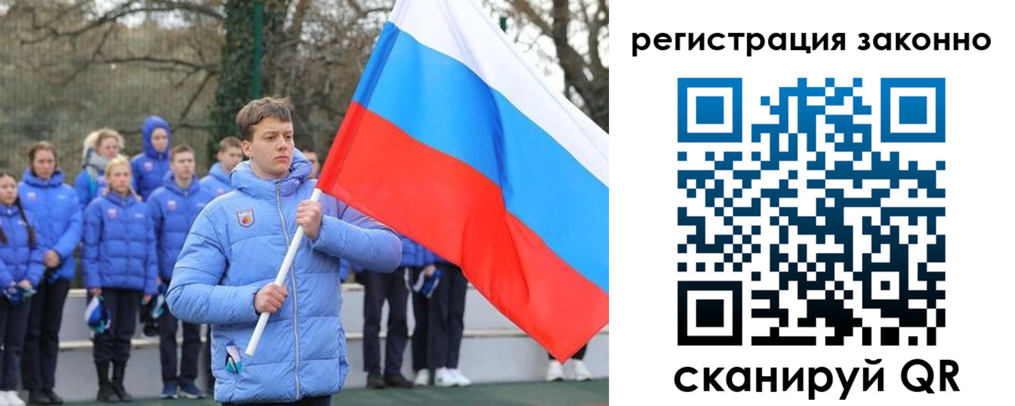 временная регистрация купить в Северске