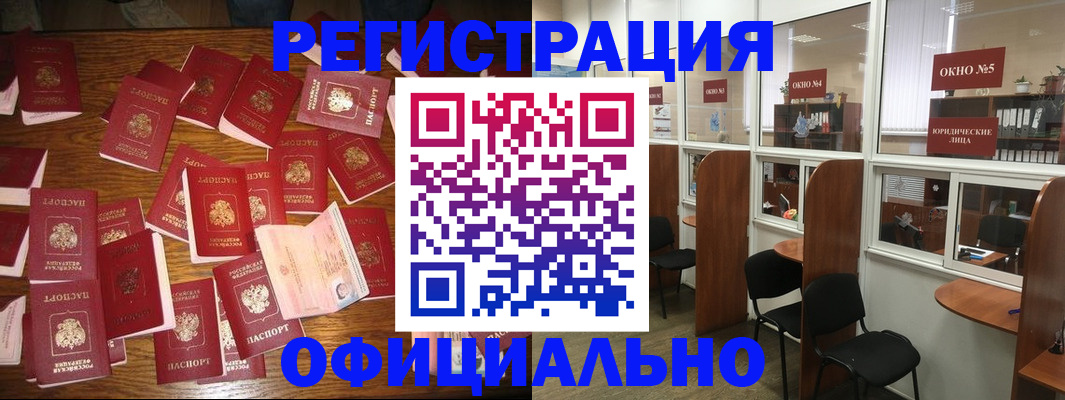 пропишу в квартире в Северске